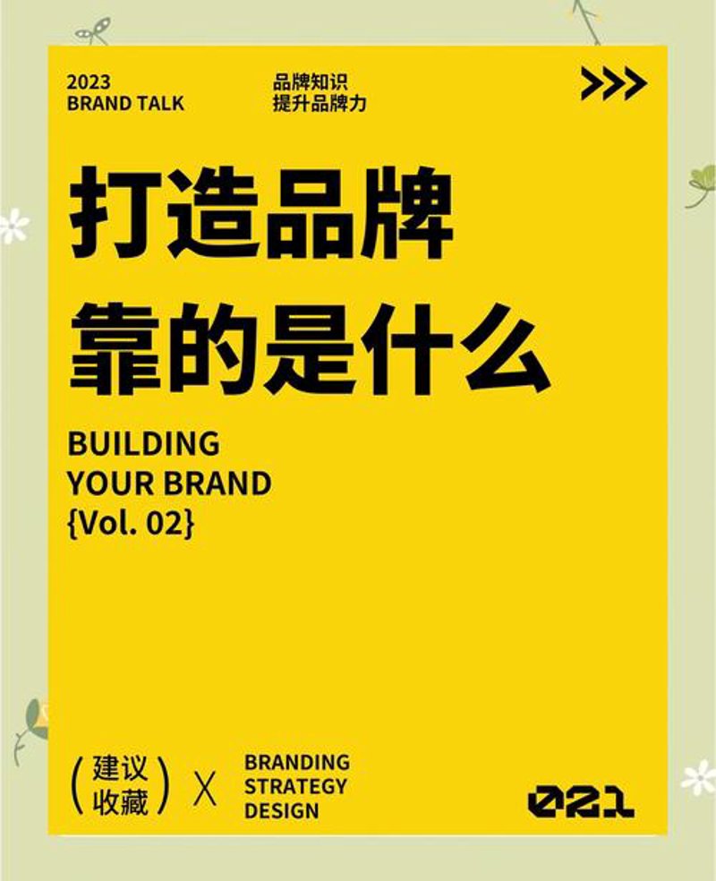 企业官网定制：搭建专属品牌形象