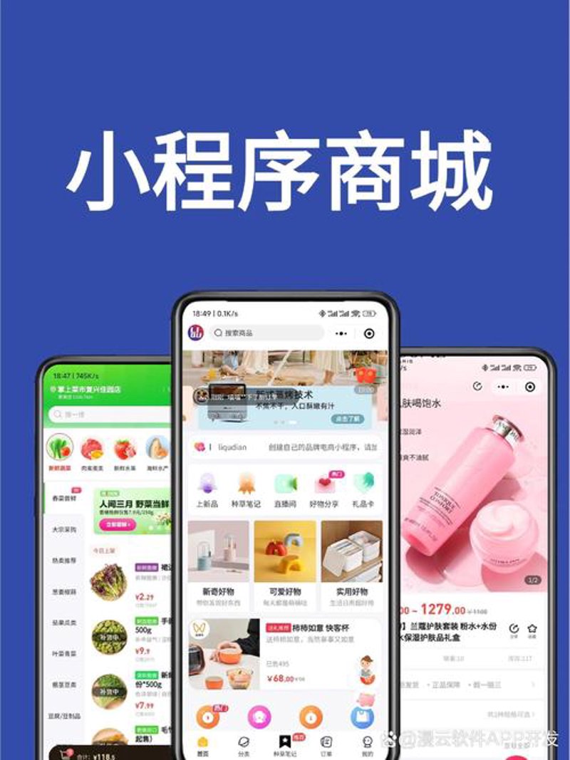 拥抱响应式网站设计：开启移动互联网新时代