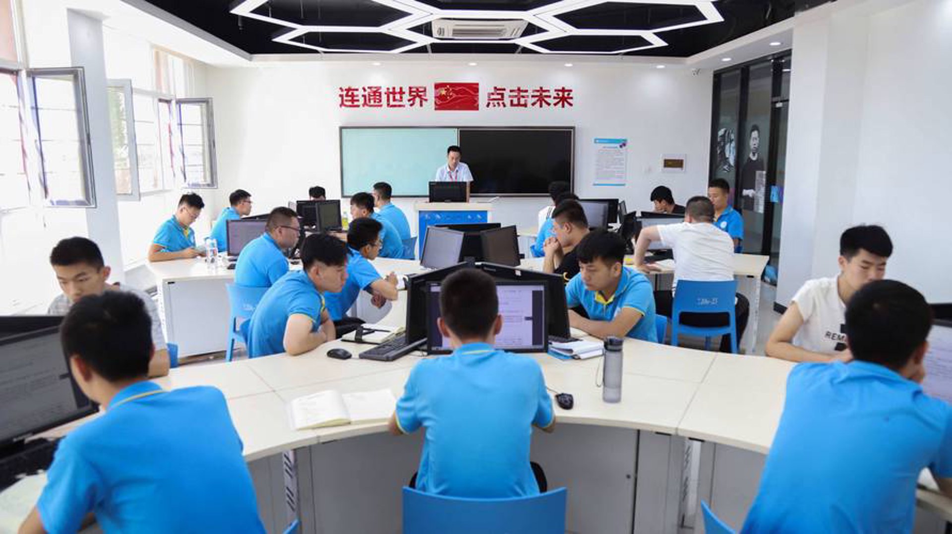 浩后刚信息技术